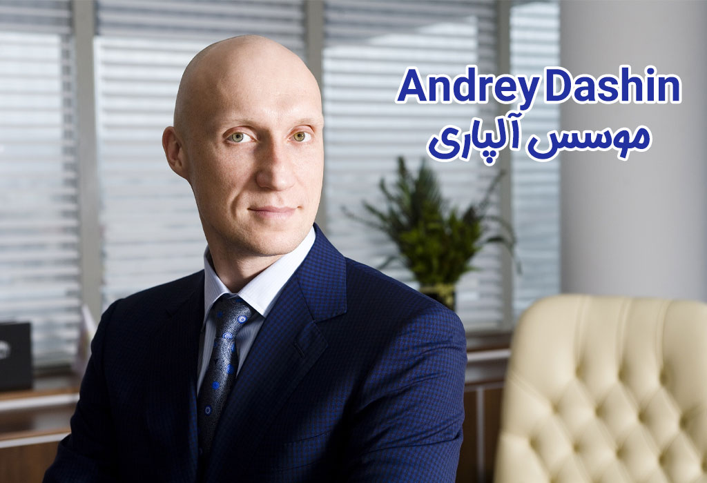 Andrey Dashin موسس آلپاری