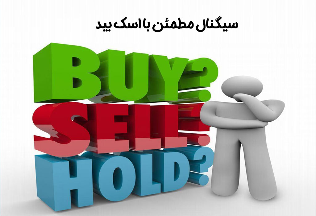 استخراج سیگنال و سیگنال‌ دهی برای معامله گران چه مزایایی دارد؟